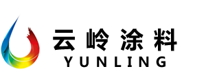 云南云岭涂料有限公司