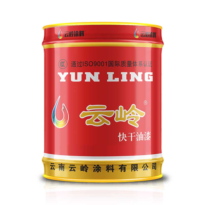 快干油漆